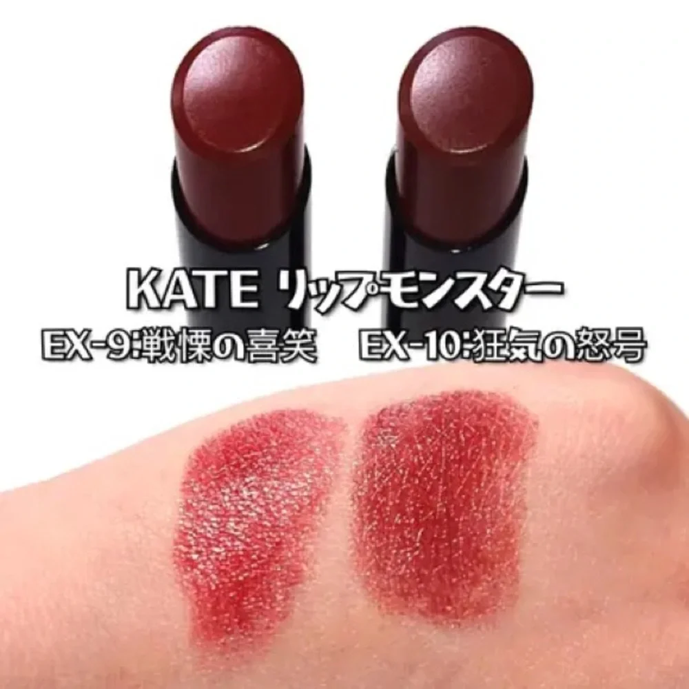 KATE x USJ Limited Universal Studios Japan Lip Monster EX-9 Lipstick Color
